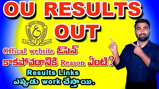 Ou Results 2024 out  results update osmania university 2024  ou degree results [upl. by Kcajyllib]