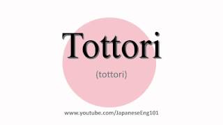 How to Pronounce Tottori prefecture [upl. by Aliak950]