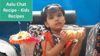 Aalu Chat Recipe  Kids Snacks  Recipes For Kids [upl. by Grace619]