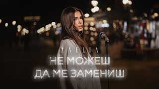 Анелия – Не можеш да ме замениш  Anelia – Ne mojesh da me zamenish Official Video 2024 [upl. by Imelida358]