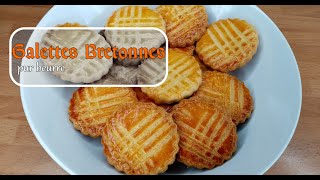 Recette des Galettes Bretonnes [upl. by Bonucci529]