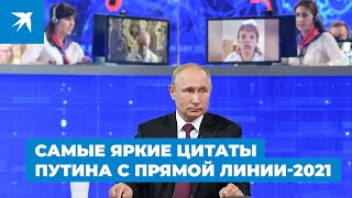 🔴Выступление Владимира Путина на ПМЭФ2023 прямая трансляция [upl. by Aihsal]