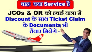 वाह JCOs amp OR को हवाई यात्रा में ​Discount भी और Ticket Claim ​के Documents भी  Udchalo [upl. by Borlow]