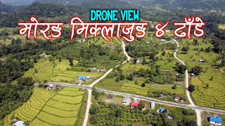 Morang Miklajung 4 Dhande Drone View  मिक्लाजुङ ४ ढाँडेलाई आकाशबाट हेर्दा यस्तो देखियो [upl. by Aubin]