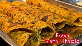 Methi Thepla Recipe  Methi Thepla Recipe for Travel  Healthy Breakfast Recipe  Gujrati Thepla [upl. by Jacqui622]