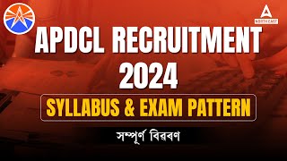 APDCL Recruitment 2024  APDC AAO Syllabus amp Exam Pattern 2024  APDCL Syllabus 2024 [upl. by Atikahc]