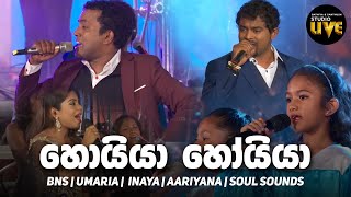 Hoiya Hoiya  BNS Studio Live 2016  Mahesh Denipitiya Live Creative Music Direction [upl. by Nwahshar]