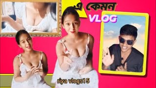 এ কেমন vlog🙄।।The Bar B Q [upl. by Leifer]