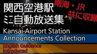 関西空港駅 新放送（JR西日本・南海） Kansaiairport Station Announcements Collection Vol1 [upl. by Shanta]