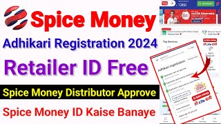 Spice Money Adhikari Registration 2024  spice money id kaise banaye  spice money retailer id free [upl. by Howie]