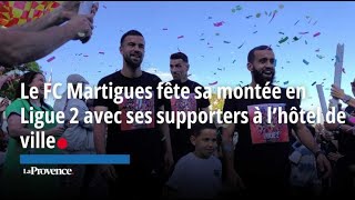 Le FC Martigues fête sa montée en Ligue 2 avec ses supporters à l’hôtel de ville [upl. by Flore268]