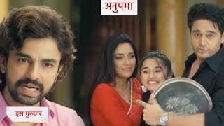 Anupamaa Today Episode NEW PROMO  1st October 2024 [upl. by Anivram]