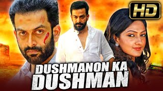 Dushmanon Ka Dushman HD  Superhit Action Hindi Dubbed Movie l Prithviraj Sheela Kaur Suraj [upl. by Niwrud11]