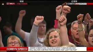 The Red Flag at 2017 Labour Conference Reupload [upl. by Aip]