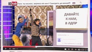 КВН 2014 Высшая лига Вторая 14 ИГРА ЦЕЛИКОМ Full HD 1080p [upl. by Brie81]