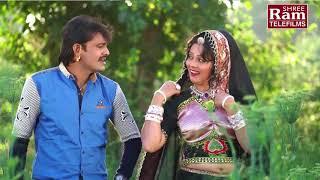 Mare TODLE betho MorRakesh Barot  Gujarati Song 2020 Full HD Video [upl. by Genesia]