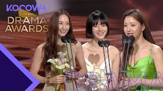 The Best Female Rookie Award goes to l 2021 KBS Drama Awards Ep1 ENG SUB [upl. by Ilamad]