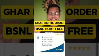 BSNL Me SIM Port Kaise Kare  Bsnl MNP  Jio Airtel Vi Port To BSNL  SIM Port Kaise Karen [upl. by Adnarrim89]