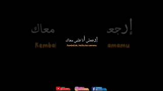 Ergaaly tamer hosny lagu arab sedih viral shortstamerhosnyarabicarabicsong [upl. by Isac]