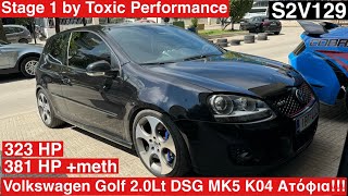 VOLKSWAGEN GOLF MK5 DSG 381 HP STAGE 1 tuned by Toxic Performance Διπλάσια άλογα με 4000€ S2V129 [upl. by Ernest]