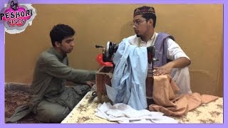 Darzi in Normal Days Vs Ramzan By Peshori Vines Official [upl. by Kristopher]