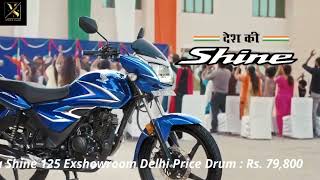 2023 New HONDA Shine 125  Is it Mileage King [upl. by Illah]