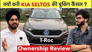 Volkswagen T Roc SunderdeepSingh  Seltos se 3 lakh zada dekar kyo kharidi  Ownership Review 🔥 [upl. by Mohorva]