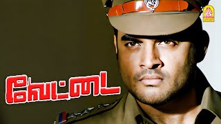 இப்போ வாங்க டா எல்லாரும்  Vettai HD Movie  Aarya  Amala Paul  Madhavan [upl. by Ligriv457]