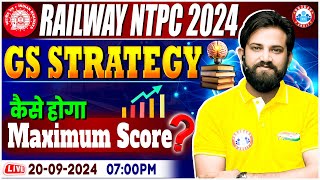 RRB NTPC GK GS Strategy 2024  GS Strategy for Railway NTPC By Naveen Sir  Maximum Score कैसे करें [upl. by Peterson377]