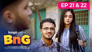 BnG Drama Series  Ep 21 amp 22  Bongo Original  Partho Shadman Naovi Saba Nihal Athoy Rothshi [upl. by Aleacem]