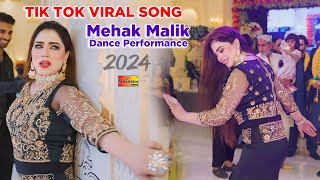 Muhabbat Kar  Mehak Malik Latest Saraiki Punjabi Song Shaheen Studio 2024 [upl. by Retsev]