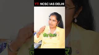 Importance of Land Reforms  Land Reforms in India  Indian Economy  UPSC Preparation upsc shorts [upl. by Ameehs]