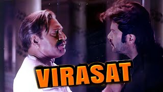 Virasat 1997 Full Movie Review In Hindi  Anil Kapoor  Tabu  Pooja Batra [upl. by Rezzani]