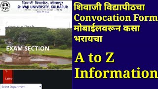 How to Fill Shivaji University Convocation form Online using mobile  Shivaji University Kolhapur [upl. by Hahnert686]