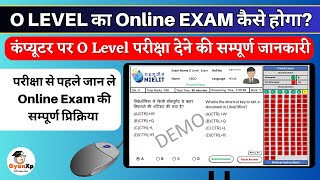 O LEVEL का Online EXAM कैसे होगा  परीक्षा से पहले जान ले Online Exam की सम्पूर्ण प्रिक्रिया [upl. by Firehs398]