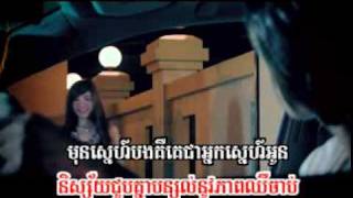 baek bong derm bey thae ke by pisey  sunday vcd 103  part 1 [upl. by Friedland]