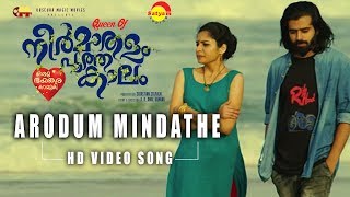 Arodum Mindathe  Official Video Song HD  Neermathalam Poothakaalam  New Malayalam Movie [upl. by Theurich]