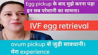 IVF Egg Retrieval  IVF Ovum pickup  IVF Egg Pickup process [upl. by Phare]