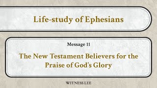 Lifestudy of Ephesians Message 11 The New Testament Believers for the Praise of Gods Glory [upl. by Dino]