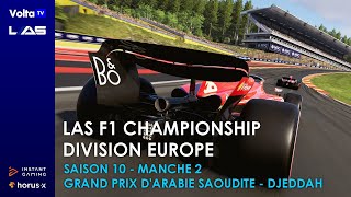 🏆 LAS F1 Championship  Division Europe ▶️ Manche 2 🏁 Grand Prix dArabie Saoudite  Djeddah [upl. by Mossberg915]