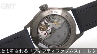 BLANCPAIN フィフティファゾムス バチスカーフ 50000240O52A [upl. by Volnak]