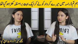 Aina Asif Revealed The Real Face Of Hum Tum Drama  Aina Asif Interview  Desi Tv  SB2T [upl. by Ardeid]