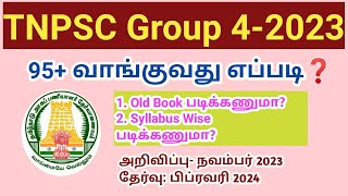 TNPSC Group 4 Exam 2023 தமிழில் 95 வாங்குவது எப்படி Syllabus preparation [upl. by Luna]