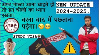 अगर आपको प्रॉब्लम्स आ रहे हैं तो क्या करें ⚠️‼️ NEW UPDATE20242025 MALTAEurope STUDY VISA [upl. by Landau]