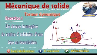 Torseur dynamique dune tige exercice 1 [upl. by Egiarc]