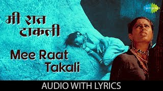 Mee Raat Takali with Lyrics  Lata Mangeshkar  Ravindra  Chandrakant Kale  Jait Re Jait [upl. by Fanchette]