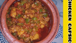 chicken shimla mirch very easy and tasty recipe by easy cooking with samina official [upl. by Yenahteb829]