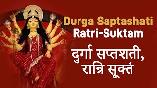 रात्रि सूक्त  Ratri Suktam  दुर्गा सप्तशती I Durga Saptashati  निद्रानाश निवारक फलदायी स्तोत्र [upl. by Honoria138]