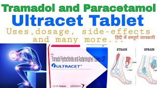 Tramadol and Paracetamol Tablet usesdosage sideeffects  Ultracet tablet  Tramadol tablet [upl. by Guinevere]