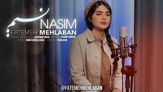 فاطمه مهلبان  موزیک ویدیو نسیم  Fatemeh Mehlaban  Nasim [upl. by Pachston]